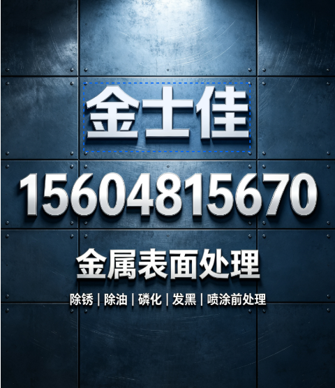 金士佳吉安线上分站